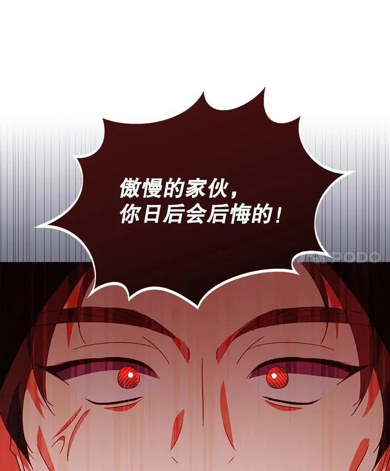 67.被诅咒的人66