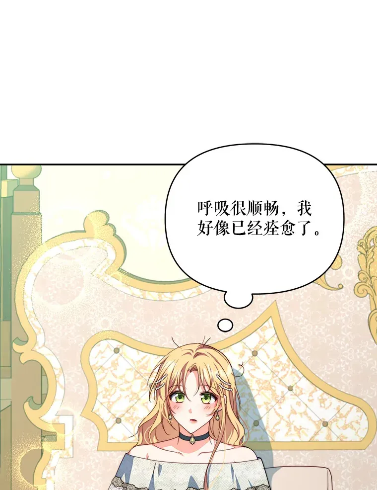 35.过敏118
