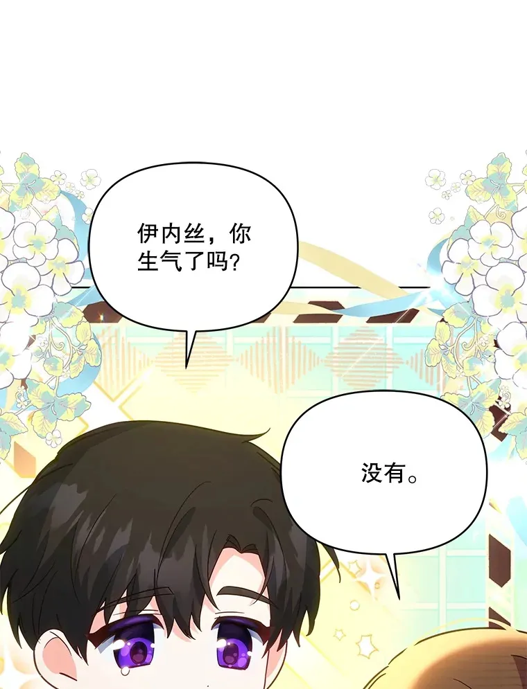 19.剑的结晶38