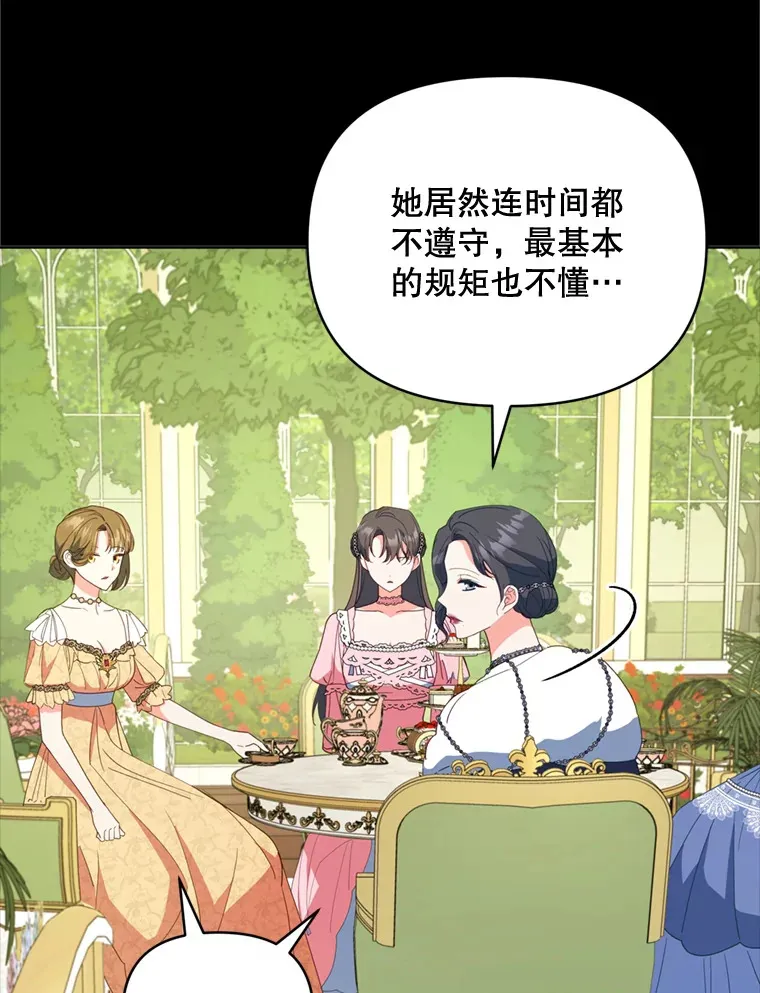 49.再做奇怪的梦32