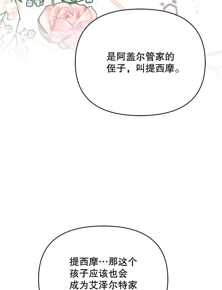 70.我想死54