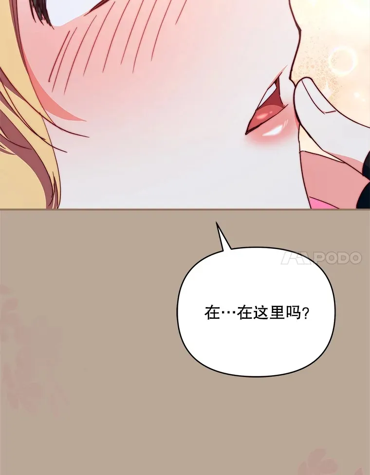 39.第一场比赛47