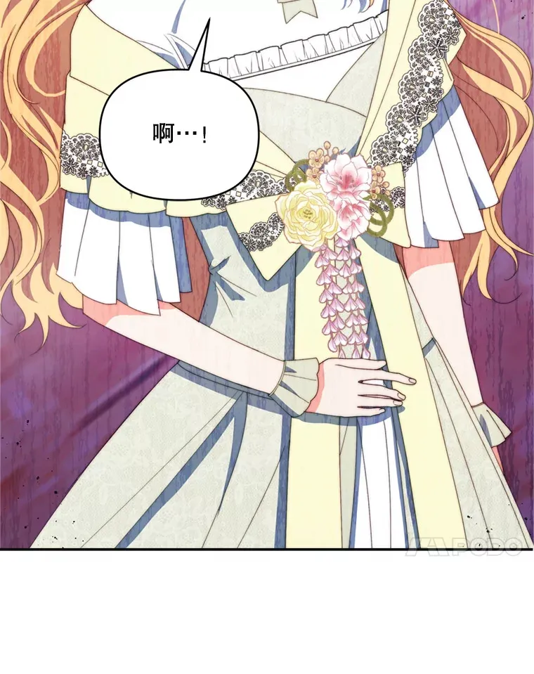 53.魔兽的突袭61