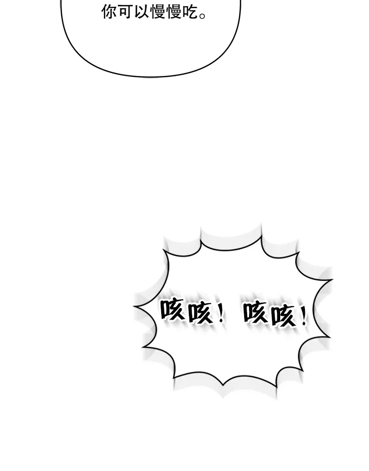 42.跟阿尔见面115