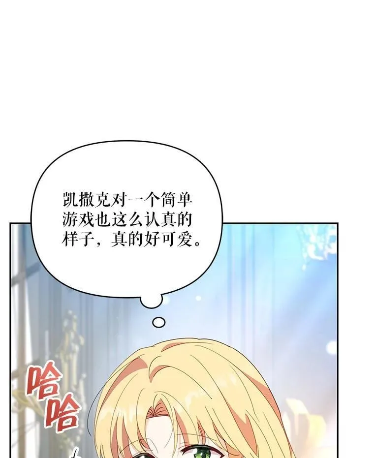 73.打分游戏102