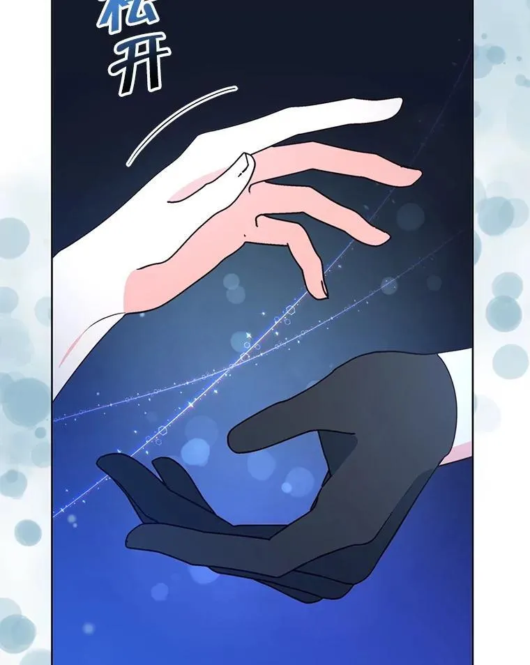 69.我又失败了134