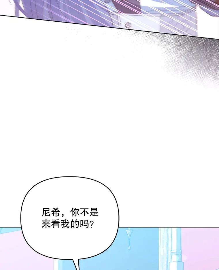 38.遇到洛伦利亚104