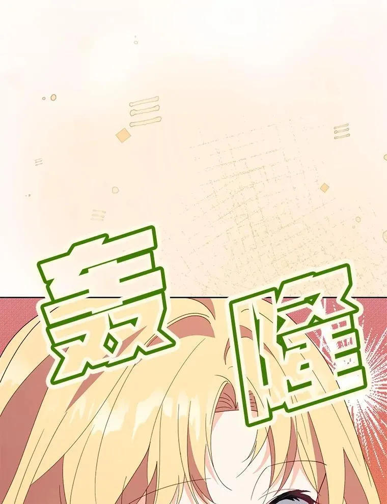 73.打分游戏79