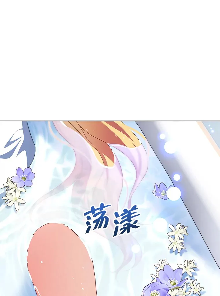 33.奇怪的梦11