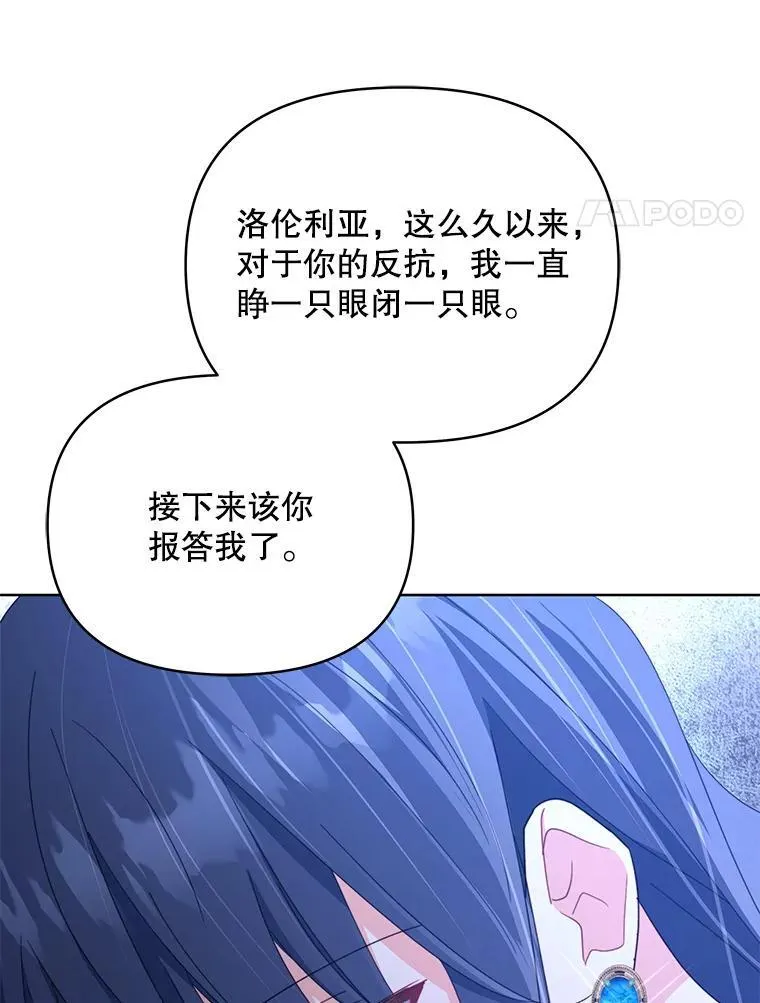 80.开始复仇150