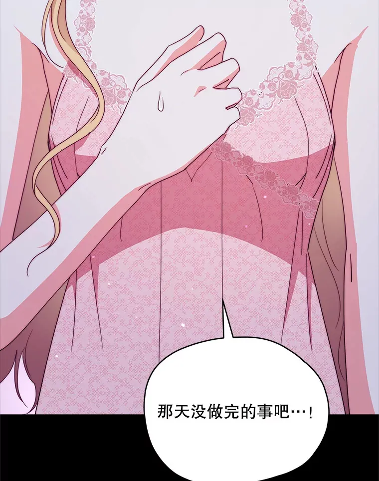 41.又是那个梦86