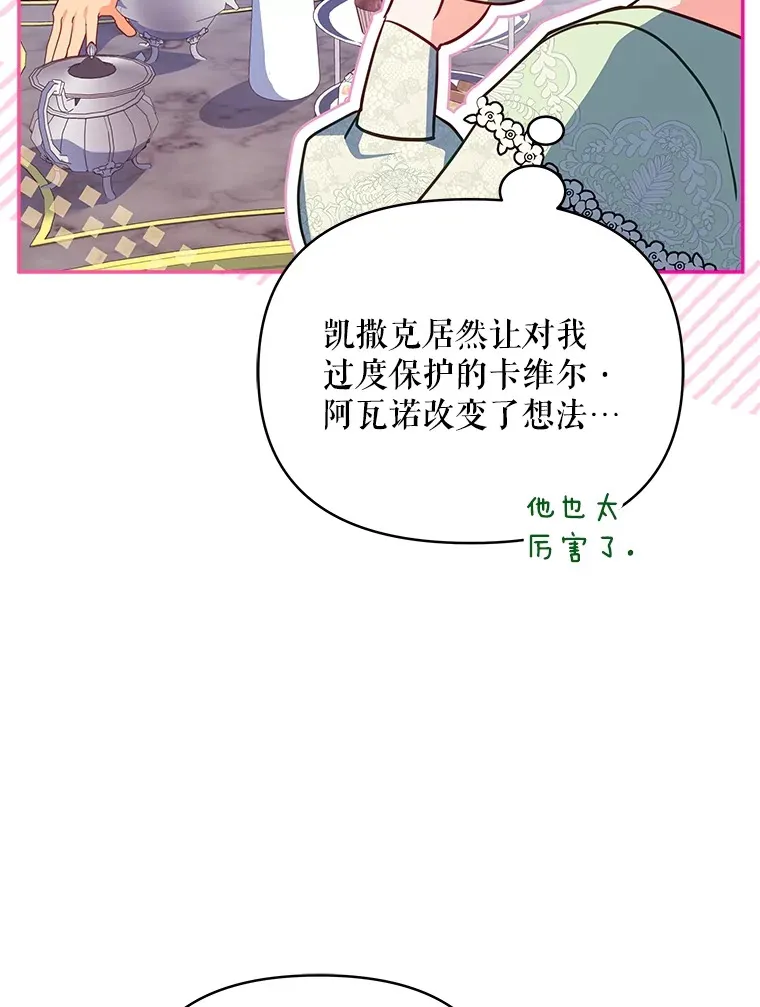 26.皇太子来访17