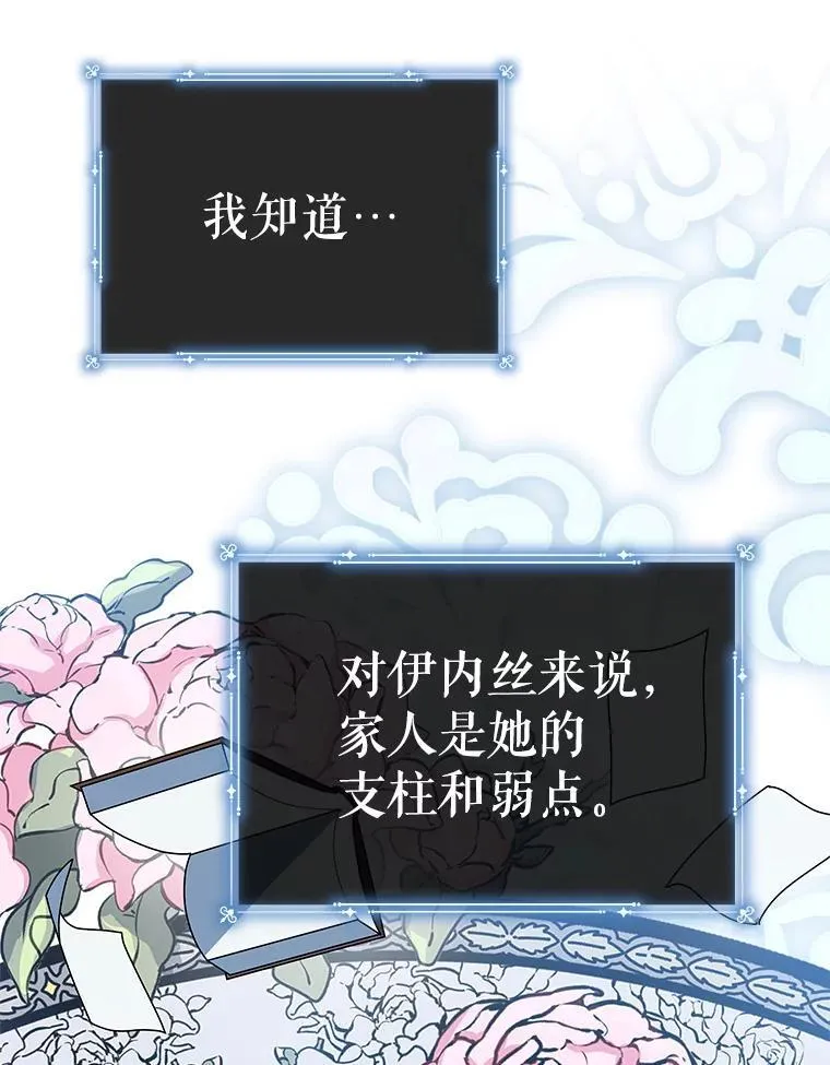 77.憔悴的克里夫69