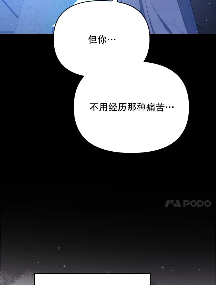 11.质问哥哥们39