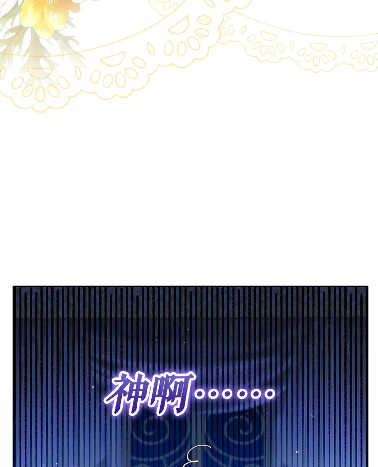 21.做戏73