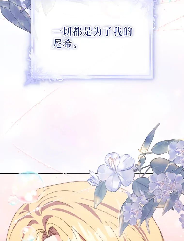 53.魔兽的突袭34