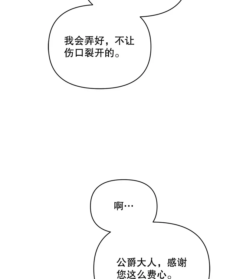 10.将结婚的关系69