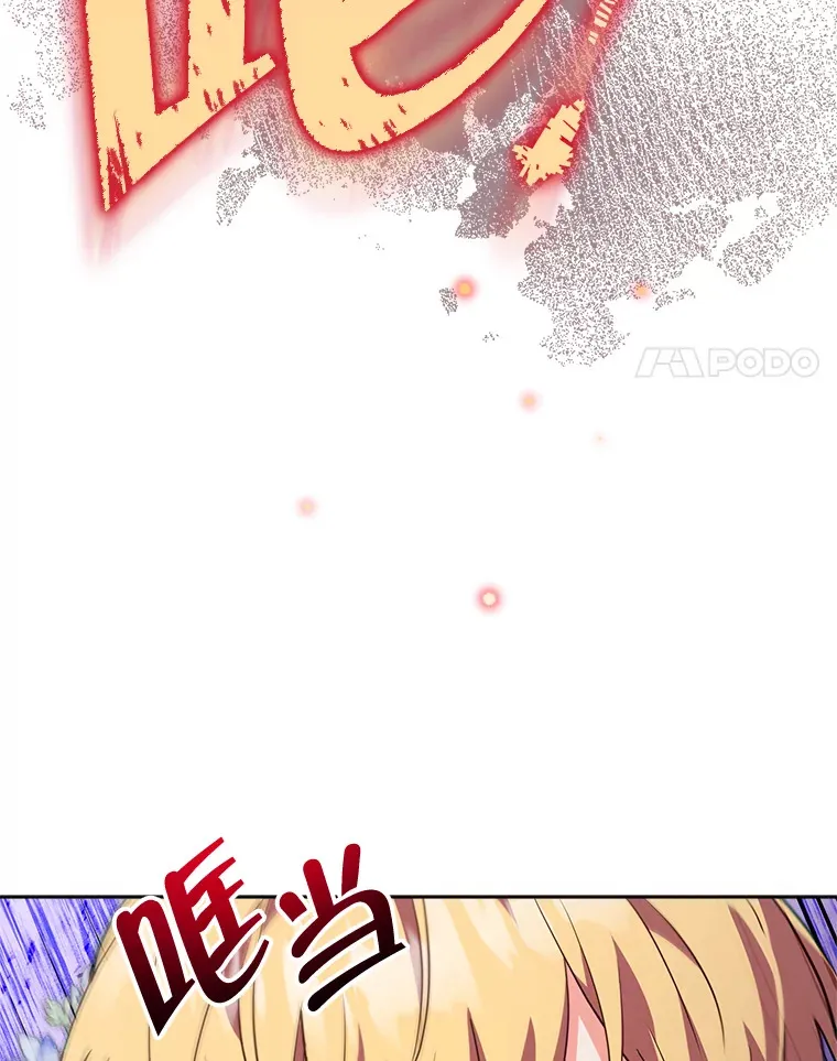 7.马车被砸穿3