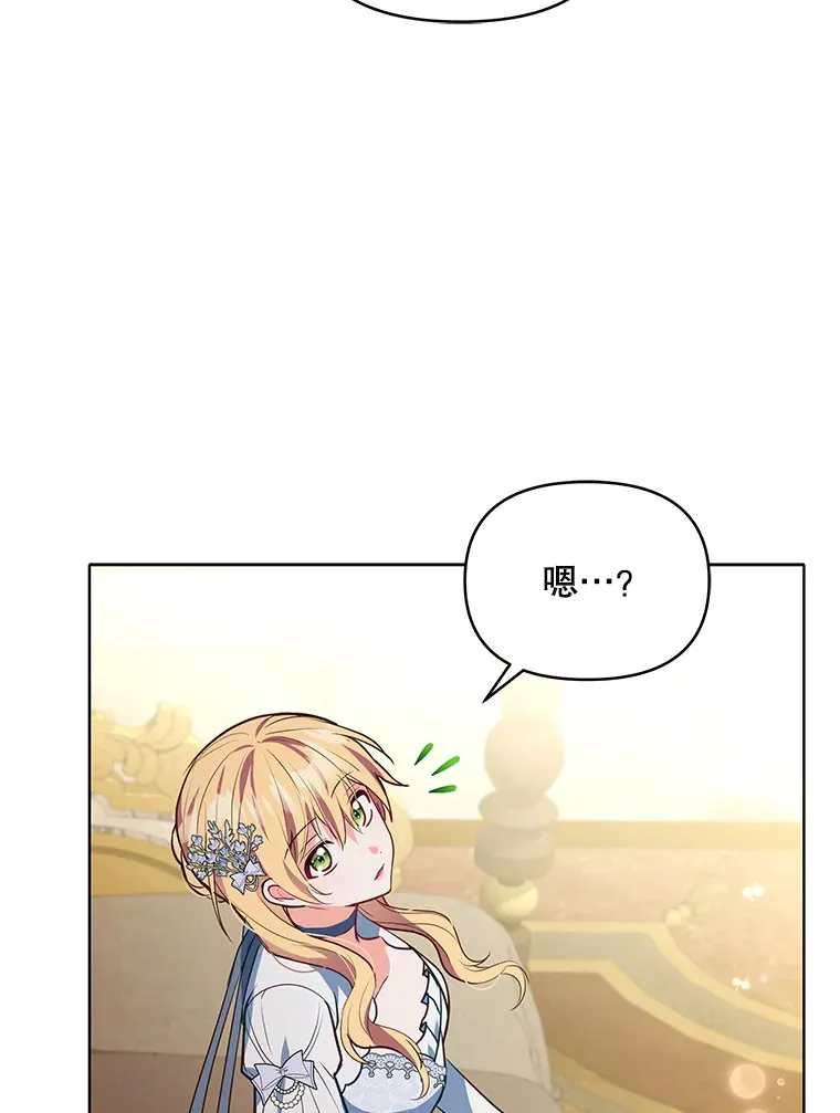 9.初入公爵府68