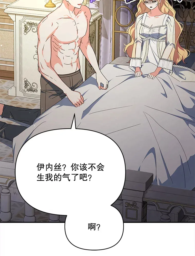 21.做戏78