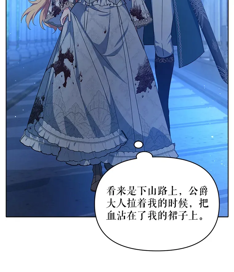 17.质问凯撒克54