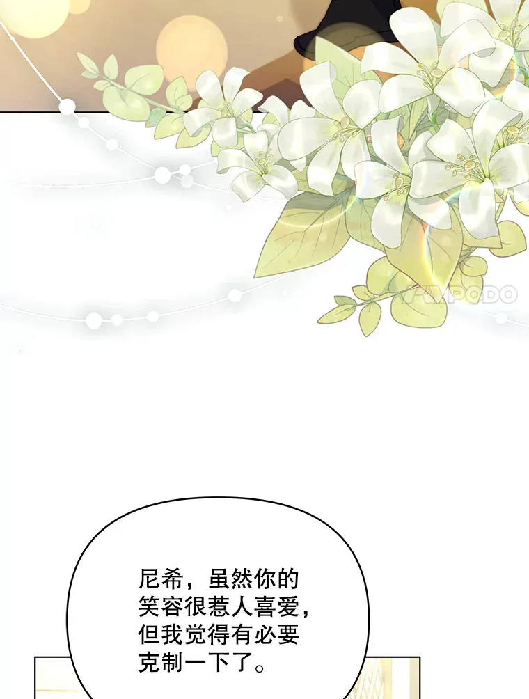24.派对当天23