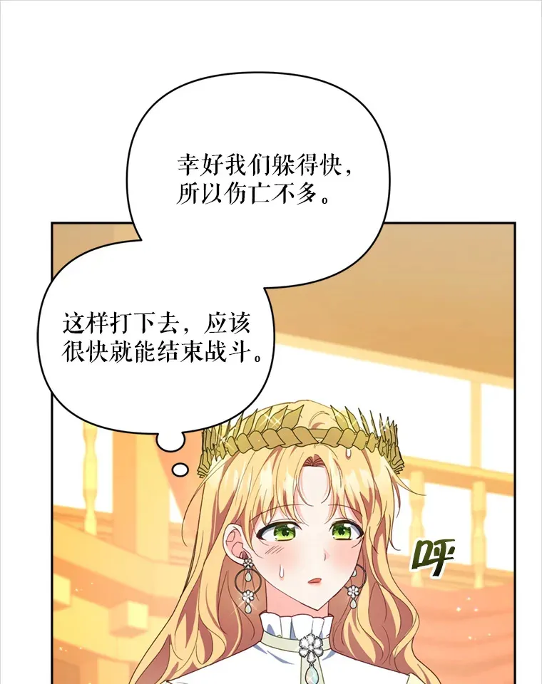 53.魔兽的突袭96