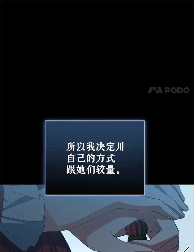 49.再做奇怪的梦44