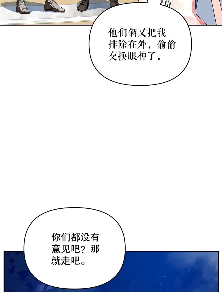 11.质问哥哥们79