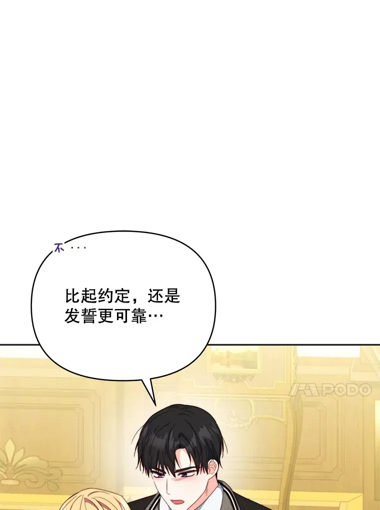 36.剑术大赛9