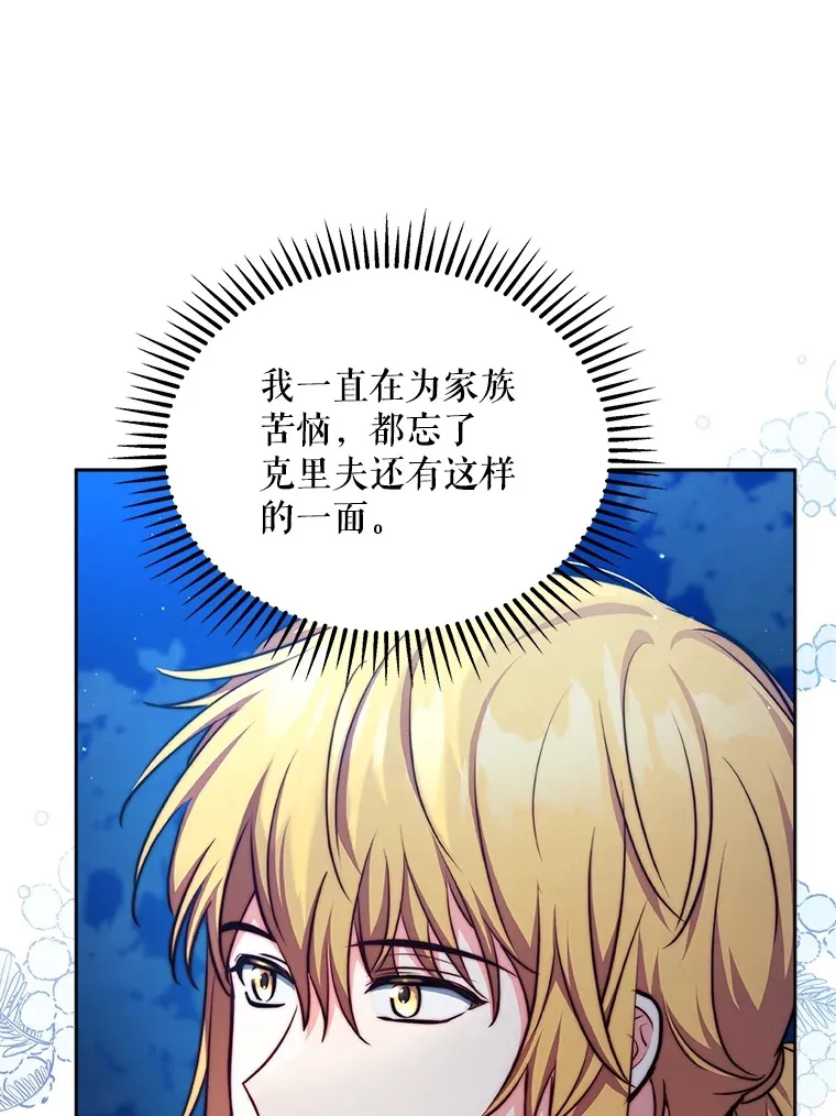 12.说服哥哥们39