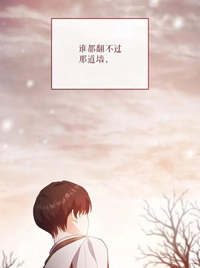 67.被诅咒的人25
