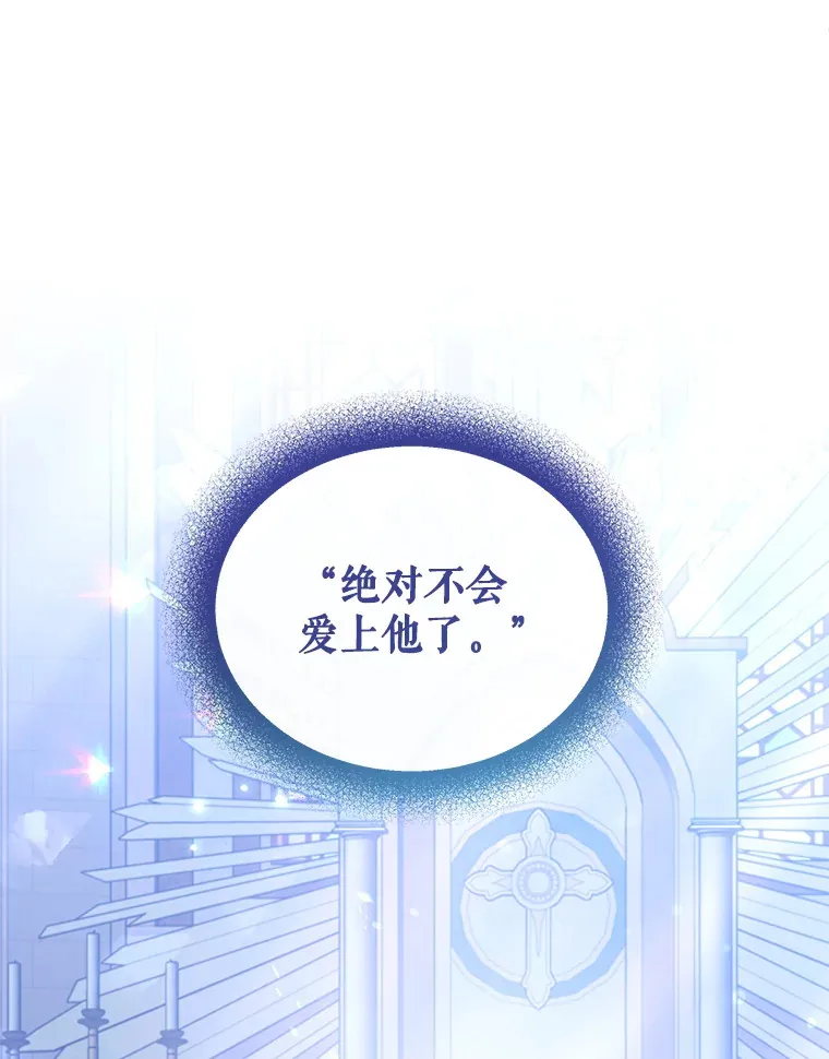 31.骑士之眼129