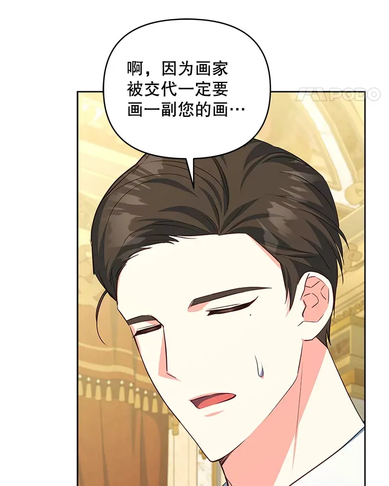 34.警告管家96