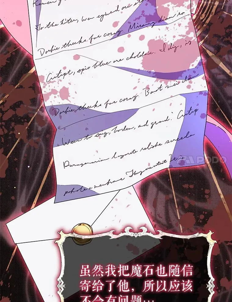 74.克里夫的苦恼27