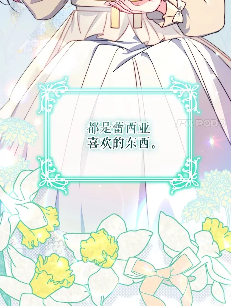 26.皇太子来访33