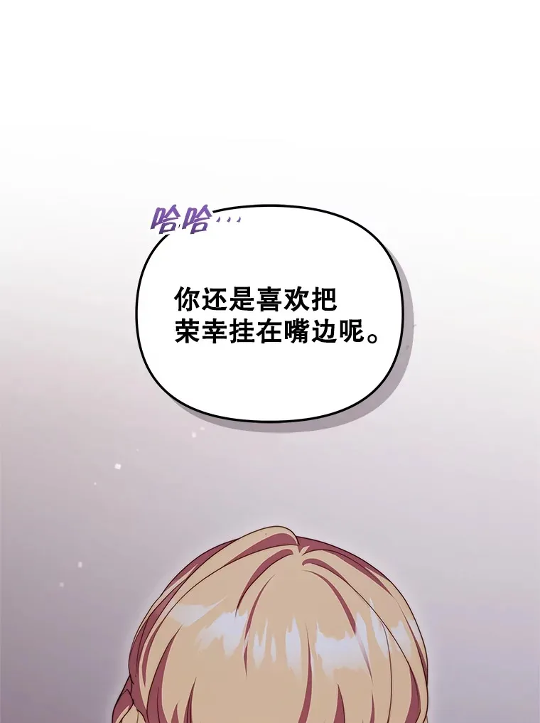 26.皇太子来访79