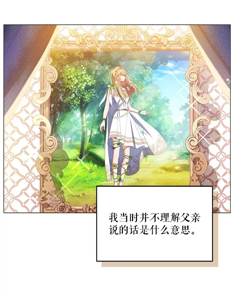 4.蕾西亚出生83