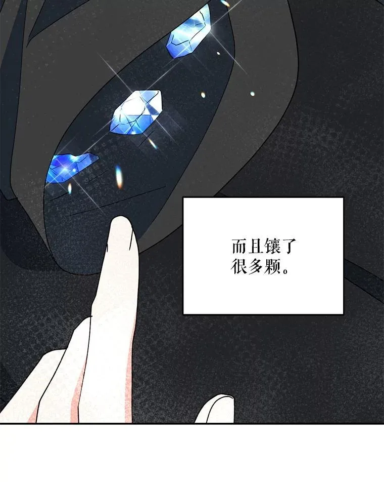 73.打分游戏27