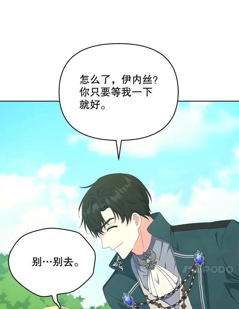 15.封印力量9