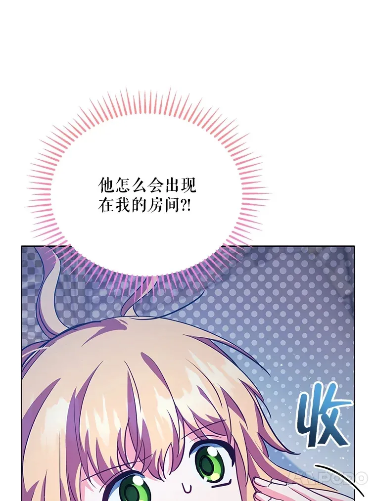 19.剑的结晶19