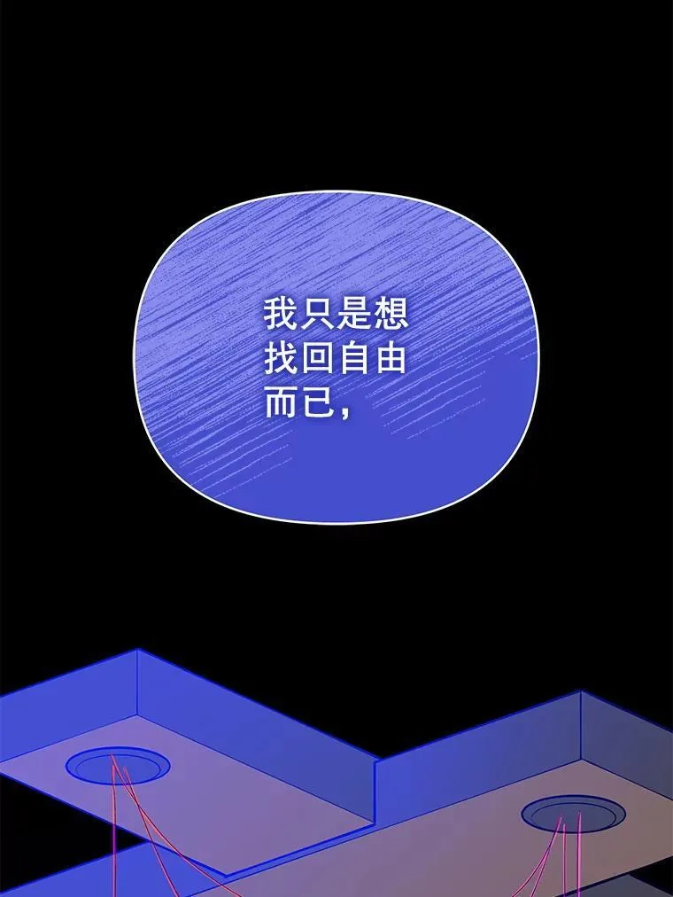 66.侯爵的能力94
