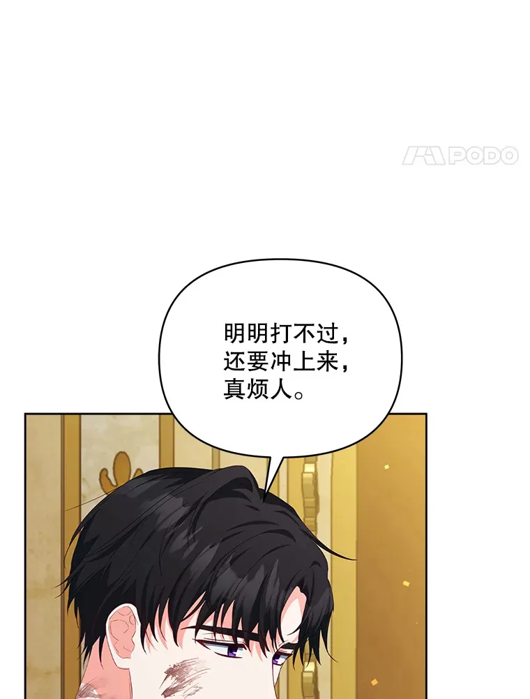 29.大战小洛103