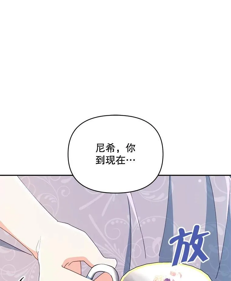 79.找到施咒者6