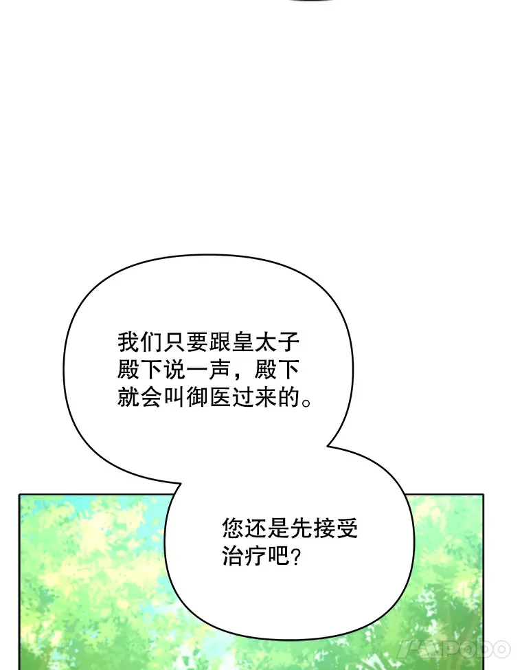 8.奇怪的凯撒克58
