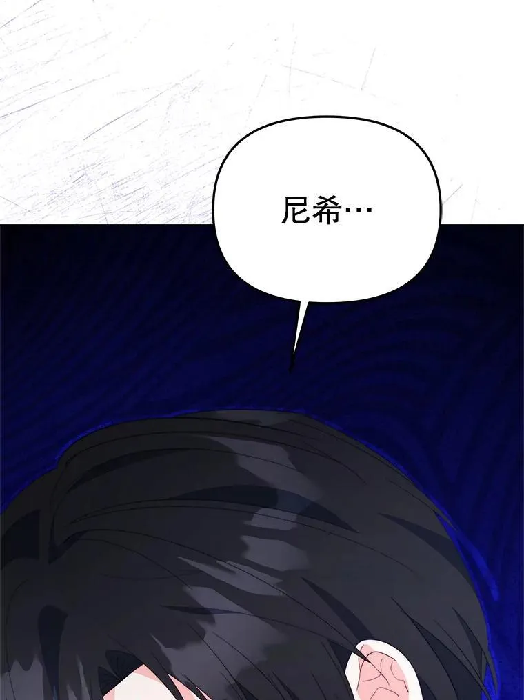 64.讨要魔石49