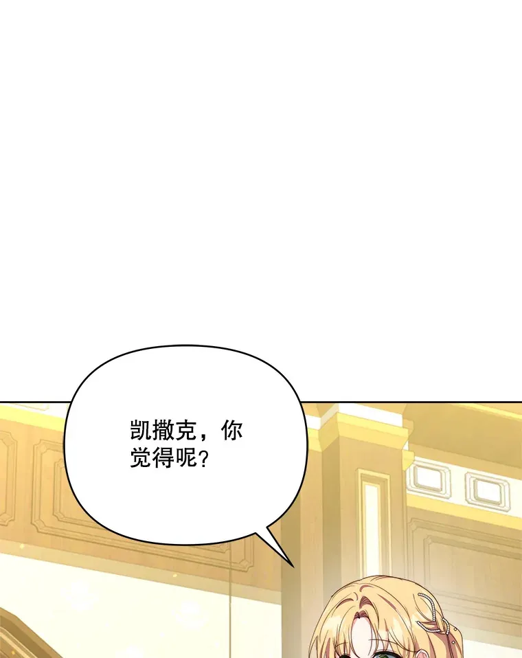 36.剑术大赛77