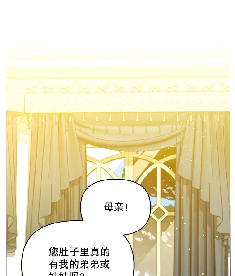 4.蕾西亚出生15