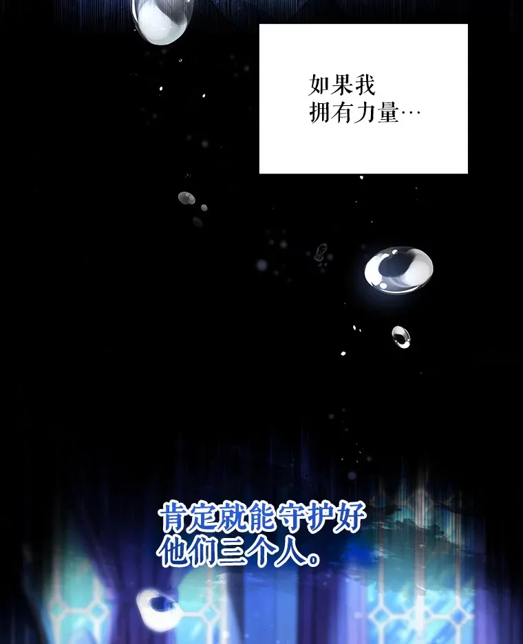 5.蕾西亚的死93