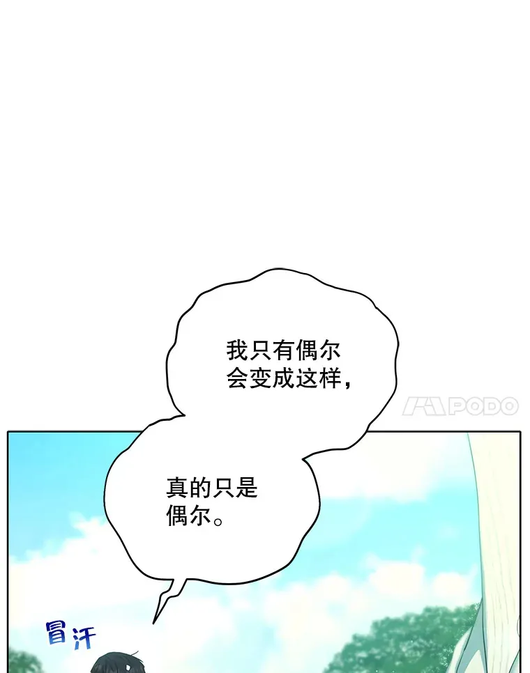 15.封印力量34